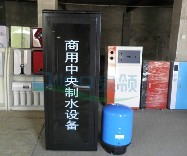 供应郑州酒店直饮机酒店商用直饮机,单位直饮水机,办公室直饮水设备