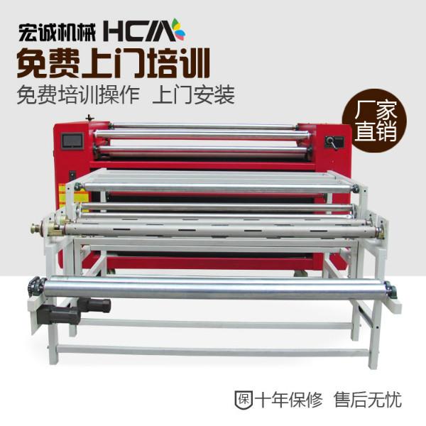 供应用于··的热转移印花机的印花方法
