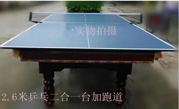 标准美式桌球台乒乓球台2合1球桌批发