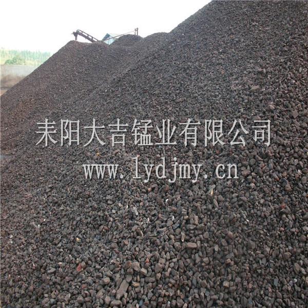 供应洗炉锰矿厂家，洗炉锰矿价格，洗炉锰矿含量