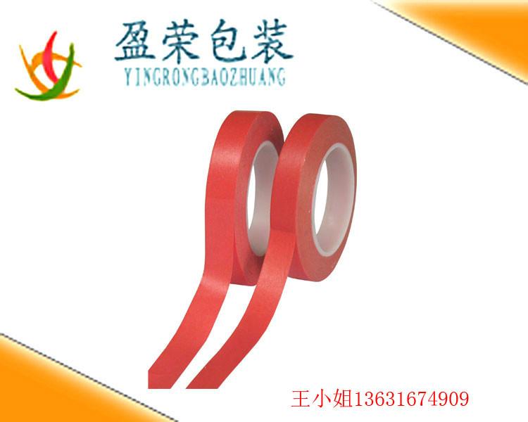 供应用于PCB喷锡|喷涂专用的浙江环保耐高温胶带红美纹价格