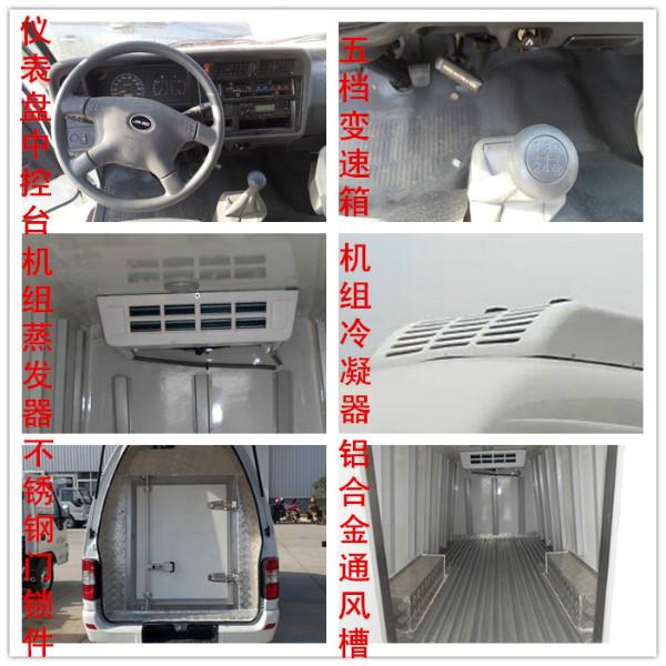 供应金杯海狮冷藏车/SY5033XLCL-W1SBH型/国四发动机冷藏车最低价格图片
