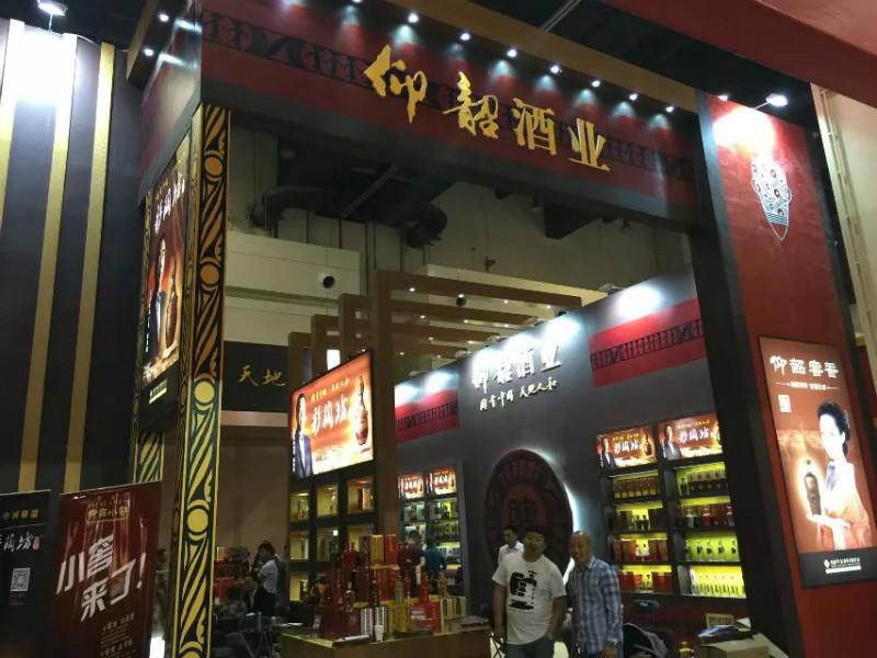 2015第十六届中国郑州糖酒会批发