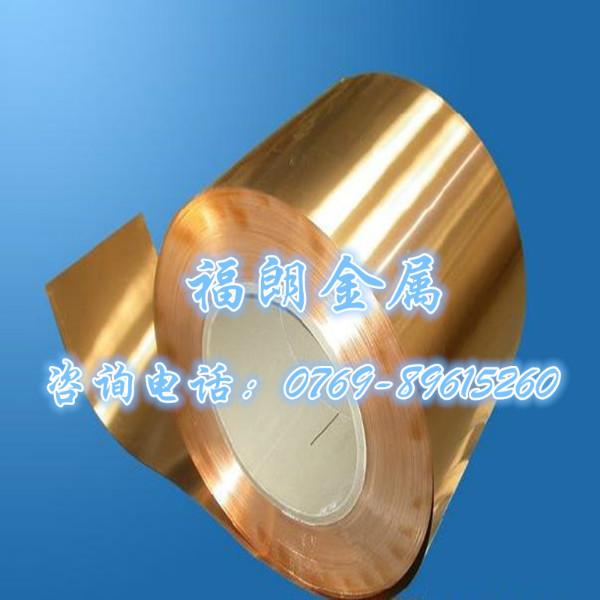 供应进口磷铜带材/C5191全硬磷铜带批发/日本进口磷铜密度