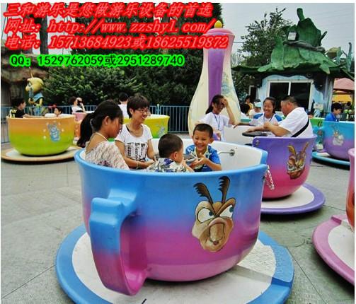 儿童游乐设备旋转咖啡杯就找三和游儿童游乐设备旋转咖啡杯图片