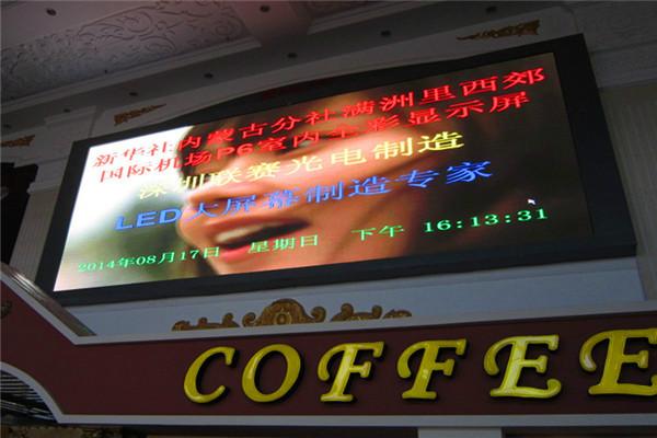 深圳市5米3米LED显示屏安装P4价格厂家