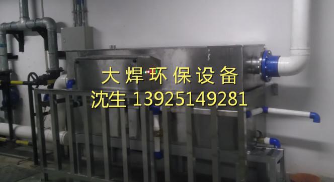 供应东莞工厂饭堂厨房油水分离器，230吨处理量，全不锈钢精制