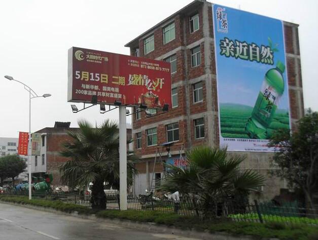 供应墙体广告-中国户外广告首选广东汤臣广告公司专业广告制作