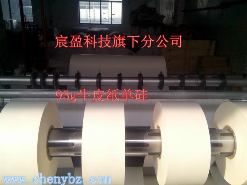 上海市离型纸离型纸牛油纸牛皮纸包装厂家