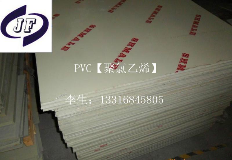 供应透明PVC板-PVC软板-茶色PVC片材