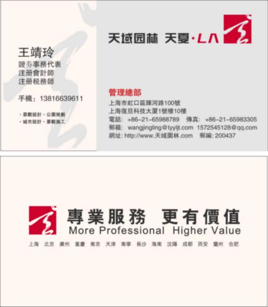 供应高档名片 ，上海供应高档名片厂家电话，上海供应高档名片价格，高档名片印刷在哪里 高档名片印刷优势