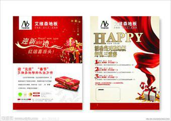供应宣传单印刷37广州宣传单印刷价格，广州宣传单印刷厂家