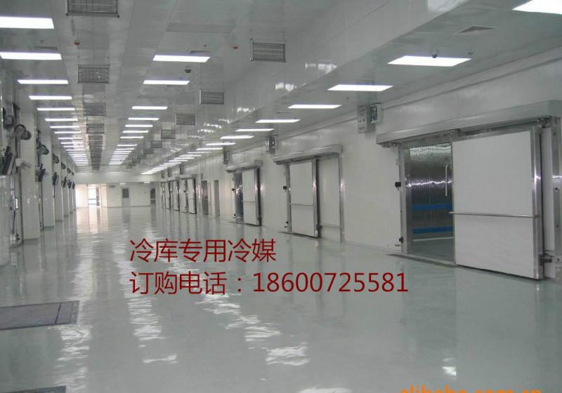 供应上海新型冷媒，载冷剂，找陶普斯化学科技（北京）有限公司