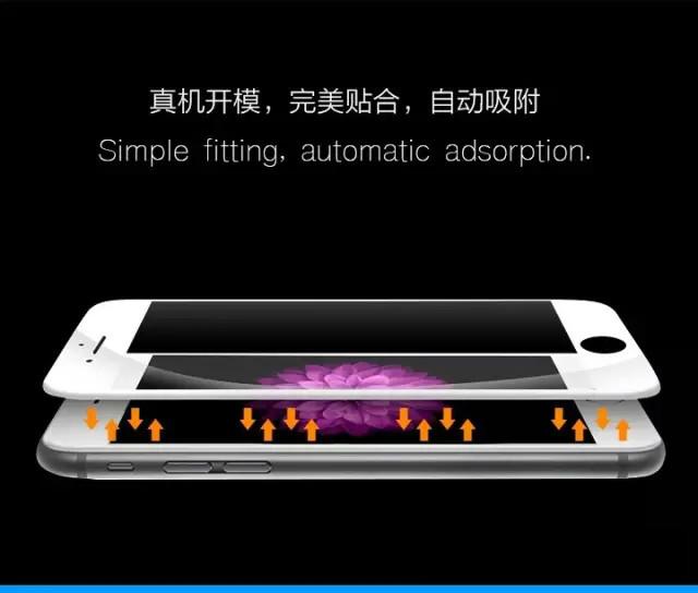 供应IPhone6/Plus全屏覆盖超薄钢化玻璃