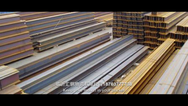 供应用于钢结构的鲁南苏北临沂H型钢最大批发商