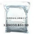 供应ZXUR-100超纯水树脂抛光树脂郑州西电树脂
