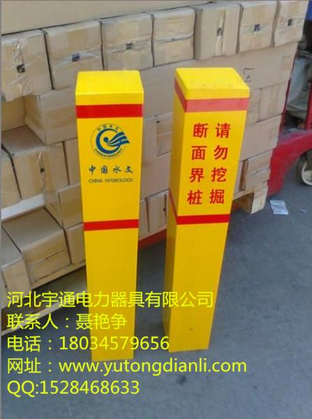供应安徽黄色电缆管线标志桩供应商福建8折促销各种标志桩采购