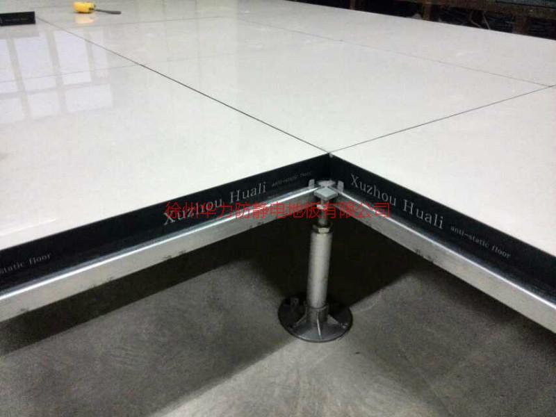 供应防静电瓷砖地板生产厂家认准徐州华力防静电地板