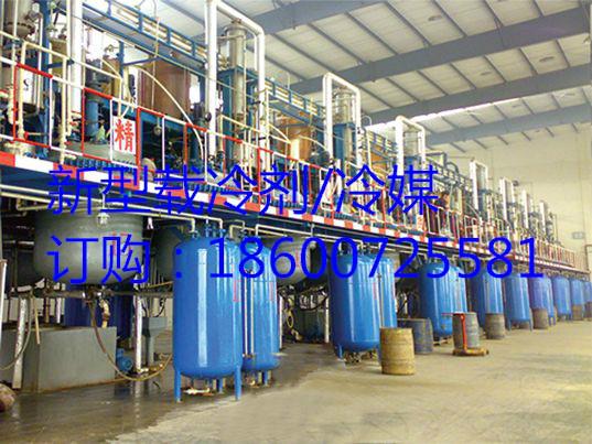 供应新型载冷剂厂家，找陶普斯化学科技（北京）有限公司