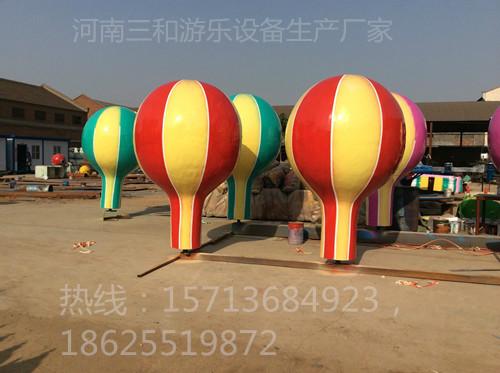 供应游乐设备桑巴气球