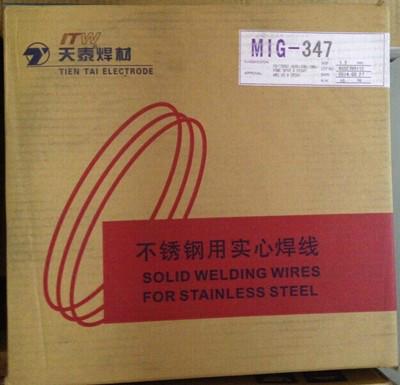 供应天泰MIG-347不锈钢气体保护焊丝