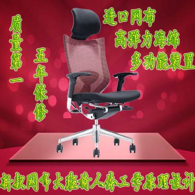供应厂家热销舒适透气电脑椅 职员椅子深圳办公椅老板椅子特价