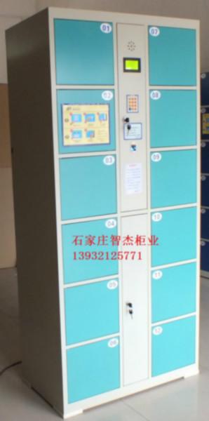 北京指纹识别式电子储物柜密码柜批发