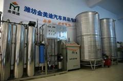潍坊市玻璃水设备价格厂家