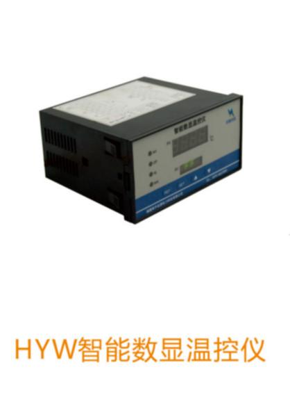 供应HYW型智能数显温控仪