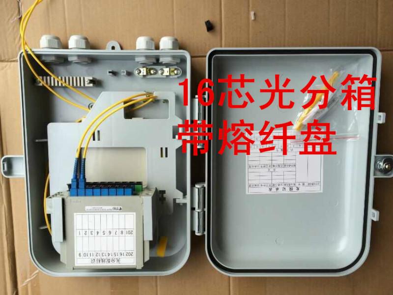 供应中国电信12芯光缆分纤盒-图片