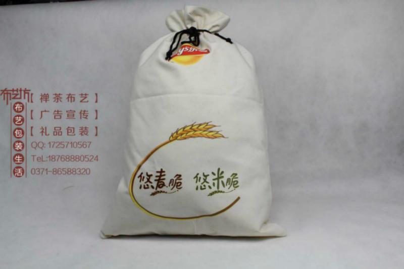 供应渭南面粉袋定做价格厂家杂粮袋棉布束口袋山西黍米帆布袋