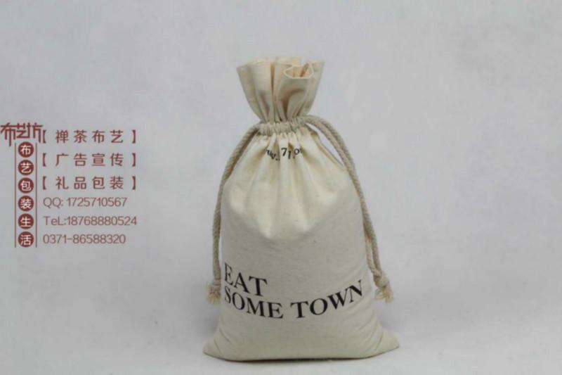 供应渭南面粉袋定做价格厂家杂粮袋棉布束口袋山西黍米帆布袋