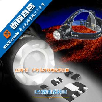 供应用于电动玩具的LED背光IC/LED升压驱动,原装正品，质量保证