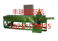 供应用于彩钢瓦设备的高速护栏成型机贵州丰瑞压瓦机