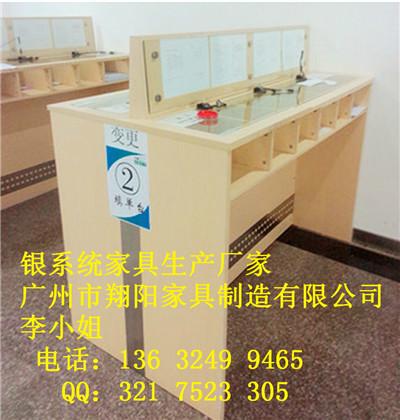 供应银行家具 翔阳办公家具XY-088款单、双面填单台