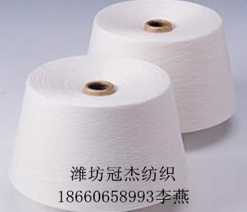 供应用于针织机织的气流纺人棉纱30支 OER30s人造棉纱