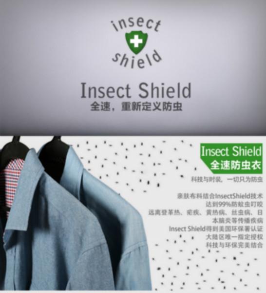 供应2015新款，男士用的，防蚊功能的，全速防蚊衣-长袖休闲都市衬衫款式