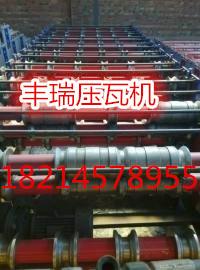 供应用于建厂房建大棚的卧式液压拱形机贵州丰瑞压瓦机