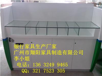供应银行办公家具  翔阳办公家具XY-089款单、双面填单台 