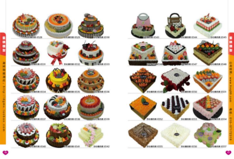 供应蛋糕模型图片