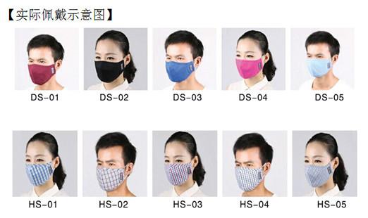 供应防霾防尘口罩  竹纤维亲肤 个性可爱口罩  儿童口罩 PM2.5口罩
