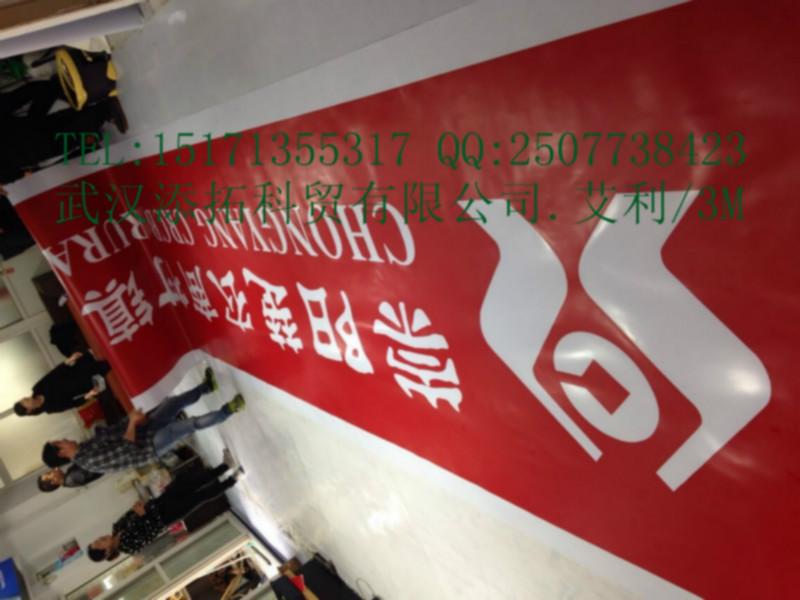 供应中国邮政储蓄银行灯布贴膜招牌制作