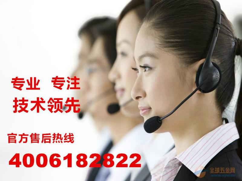 武汉海信空调售后维修客服电话图片