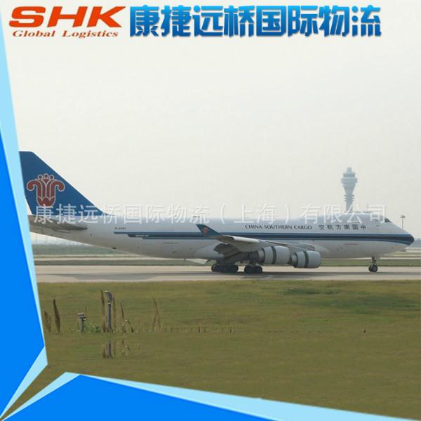 上海至尼日利亚/卡诺空运专线批发