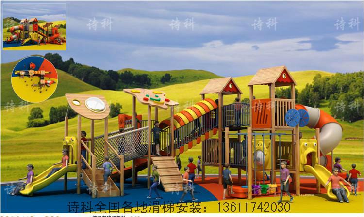供应连云港市滑梯幼儿园玩具滑滑梯大型滑梯滑梯厂家上门安装