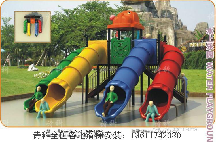 供应儿童大型游乐设备幼儿园户外玩具型号SKHE745