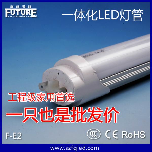 供应分体式LED日光灯管led灯管t8 0.9米14W 正白 OEM 批发分销 出口