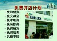 维迈（天津）商贸有限公司