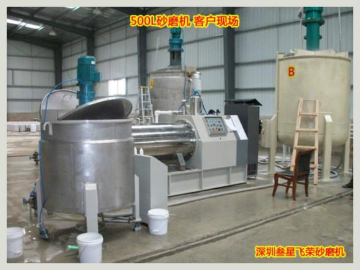 供应深圳DWS系列生产型卧式砂磨机