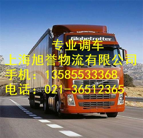 供应上海到宿州物流专线，上海到宿州物流专线公司，上海到宿州物流价格图片